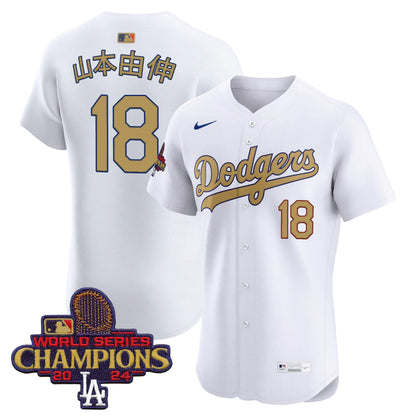 Men's Dodgers 2025 Gold Vapor Premier Elite Jersey - All Stitched