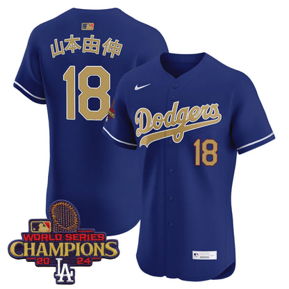 Men's Dodgers 2025 Gold Vapor Premier Elite Jersey - All Stitched