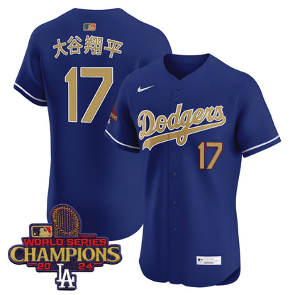 Men's Dodgers 2025 Gold Vapor Premier Elite Jersey - All Stitched