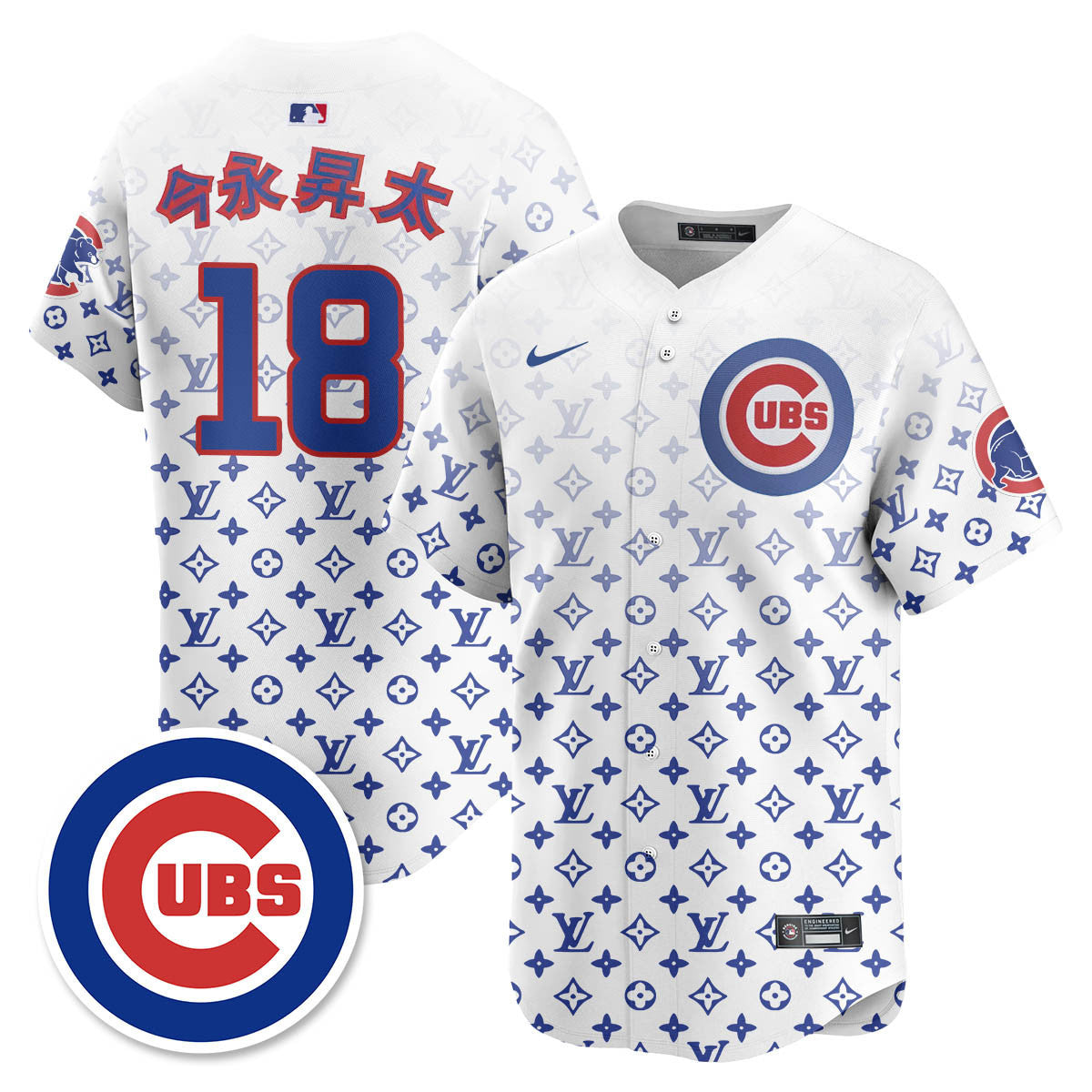 Men's Chicago Cubs Luxury Jersey