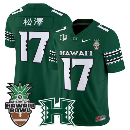 Men's Hawai'i Rainbow Warriors 2025 Hawai'i Bowl Vapor Limited Jersey - All Stitched