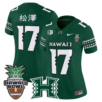 Women's Hawai'i Rainbow Warriors 2025 Hawai'i Bowl Vapor Limited Jersey - All Stitched