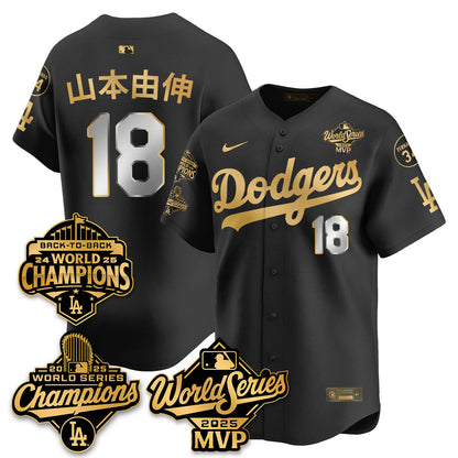 Yoshinobu Yamamoto LAD 2025 World Series MVP Jersey - All Stitched