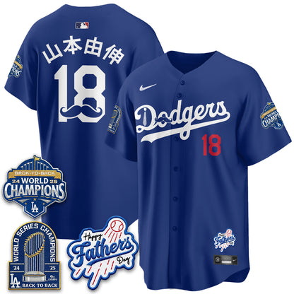 LAD Happy Father Day 2026 Jersey - Stitched
