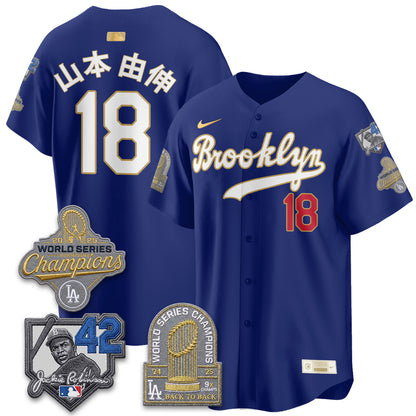 LAD 2026 Brooklyn Jackie Robinson Limited Jersey - All Stitched