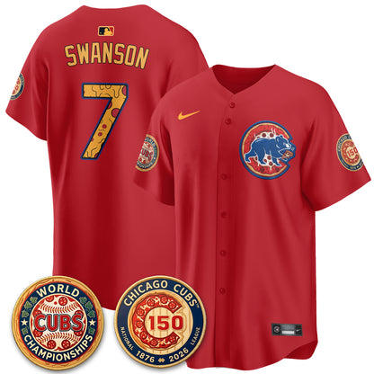 Chicago Cubs Deep Dish Pizza Vapor Limited Jersey - Stitched