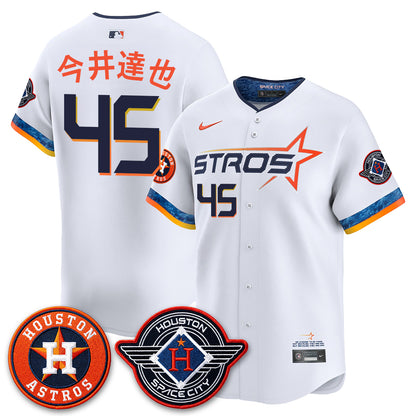 HOU 2026 Space City Vapor Limited Jersey - All Stitched