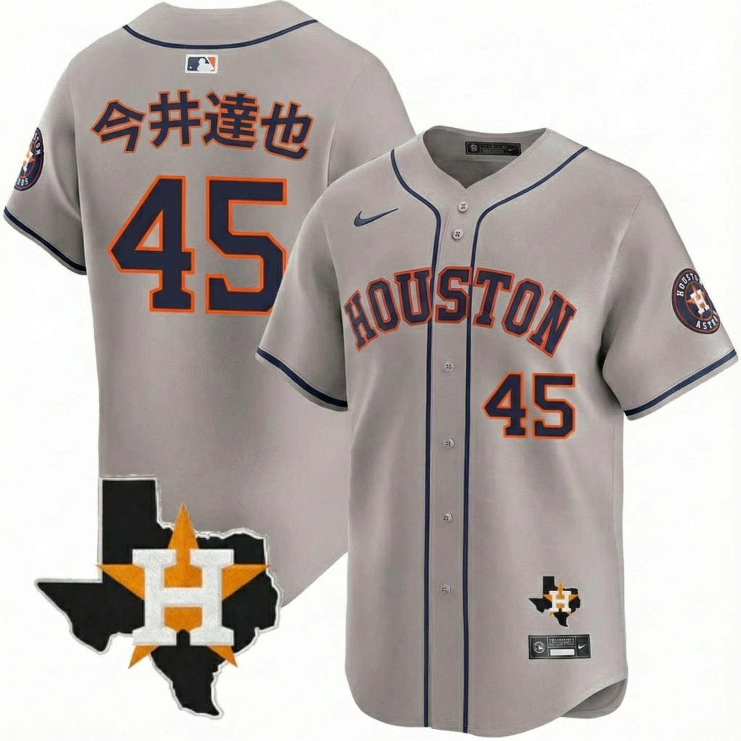 HOU Tatsuya Imai Home Limited Texas Patch Jersey - All Stitched